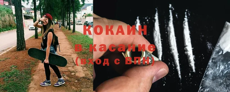 где купить   OMG как войти  Cocaine Columbia  Калач 